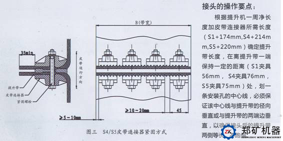 膠帶輸送機(jī)3-1.jpg