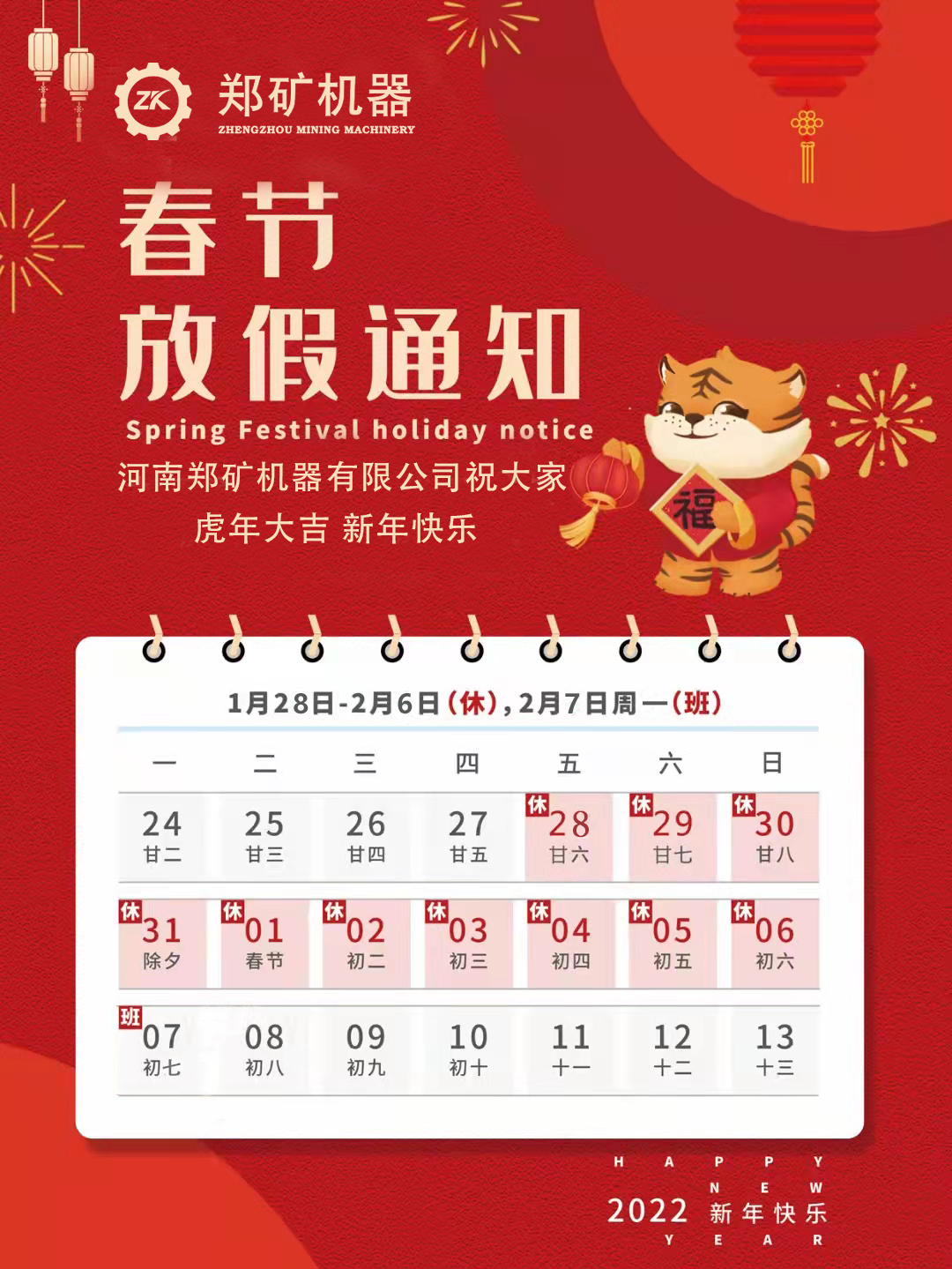 微信圖片_20220128082112.jpg