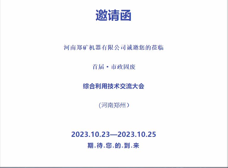 QQ圖片20231024095720.png
