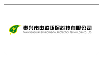 申聯(lián)環(huán)保