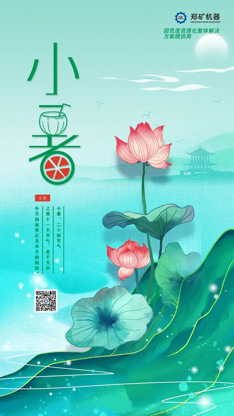 微信圖片_20230707100218.jpg