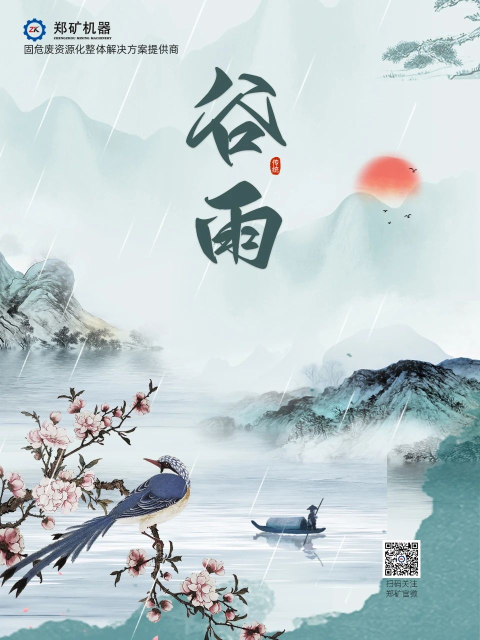 微信圖片_2025-04-23_084339_784.jpg